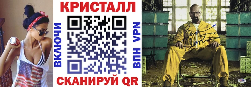 АМФЕТАМИН 98%  Купить закладки  Гуково 