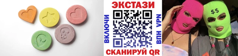 Купить где  Гуково  Экстази MDMA 
