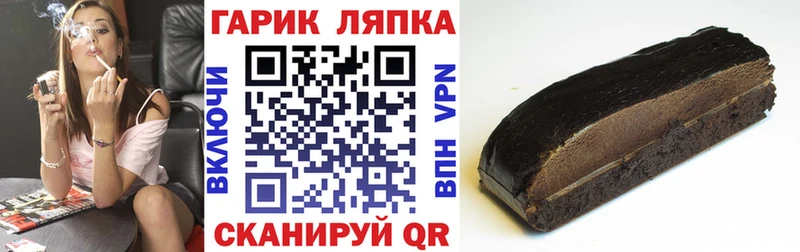ГАШИШ Ice-O-Lator  Купить закладки  Гуково 
