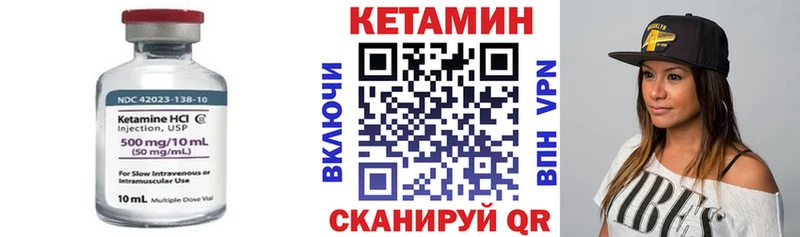 Купить где  Гуково  КЕТАМИН ketamine 