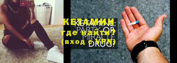 спайс Баксан