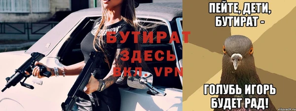 спайс Баксан
