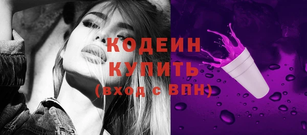 тгк Балахна