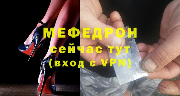 бутик Балабаново