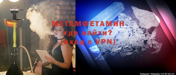 тгк Балахна