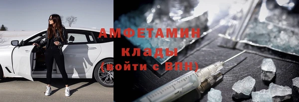 тгк Балахна