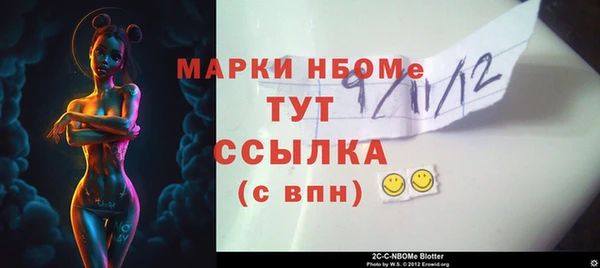 спайс Баксан