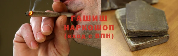 трава Армянск