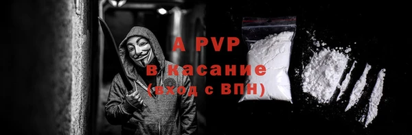 бутик Балабаново