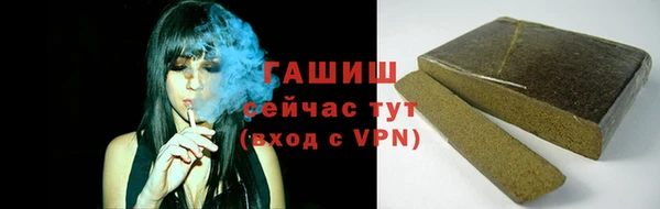 бутик Балабаново