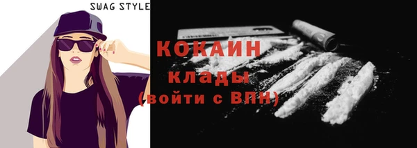 тгк Балахна