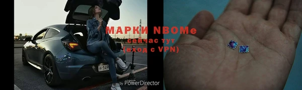 бутик Балабаново
