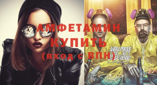 спайс Баксан