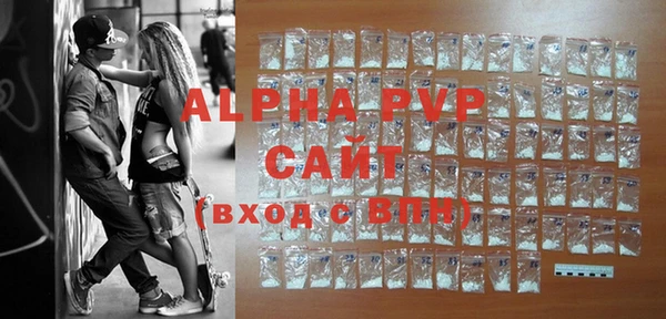 спайс Баксан