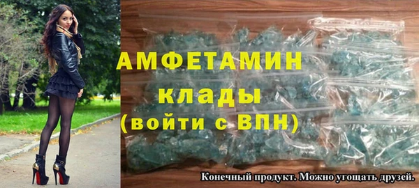 спайс Баксан