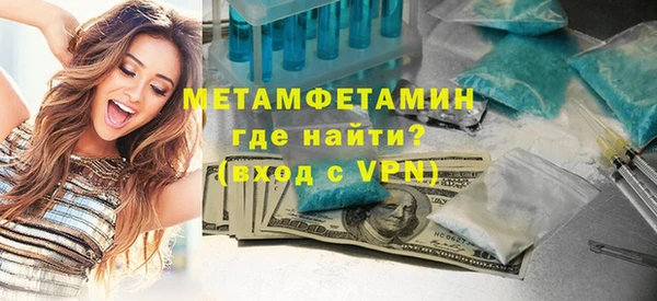 бутик Балабаново