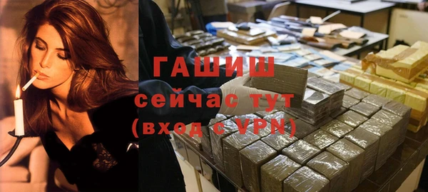 бутик Балабаново