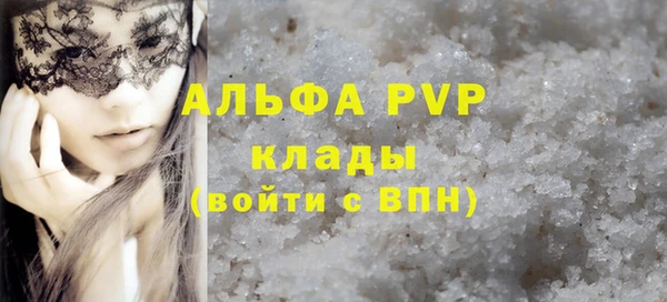бутик Балабаново