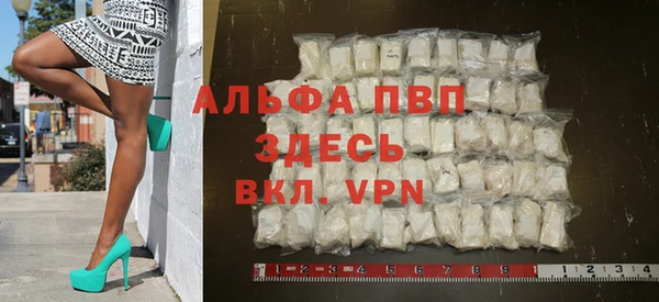 тгк Балахна