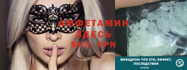 бутик Балабаново