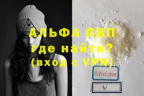 бутик Балабаново