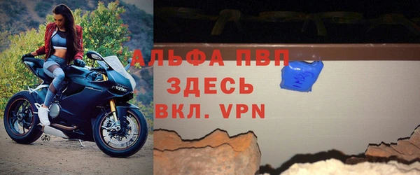 бутик Балабаново