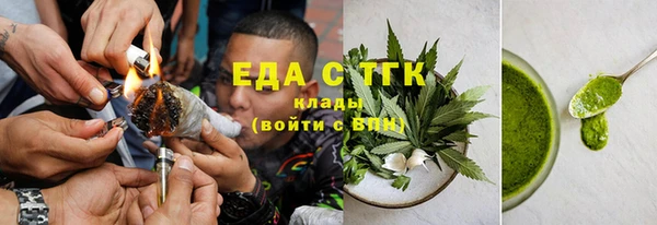 тгк Балахна