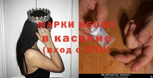 спайс Баксан