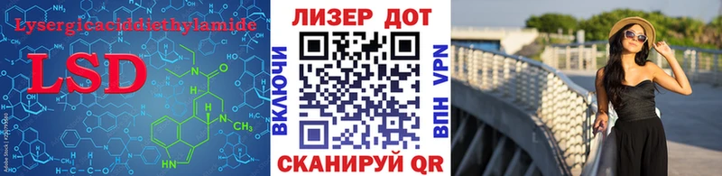 LSD-25 экстази ecstasy  Купить закладки  Гуково 