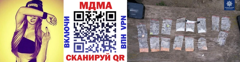 МДМА VHQ  Купить закладки  Гуково 