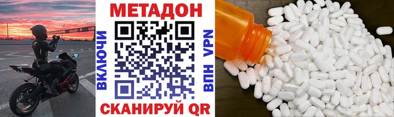 МЕТАДОН мёд  Купить  Гуково 