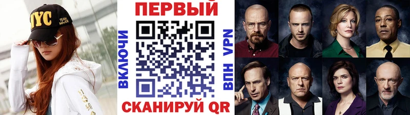 Купить закладки  Гуково  Метамфетамин витя 
